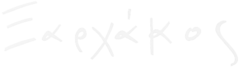 Xarhakos Logo