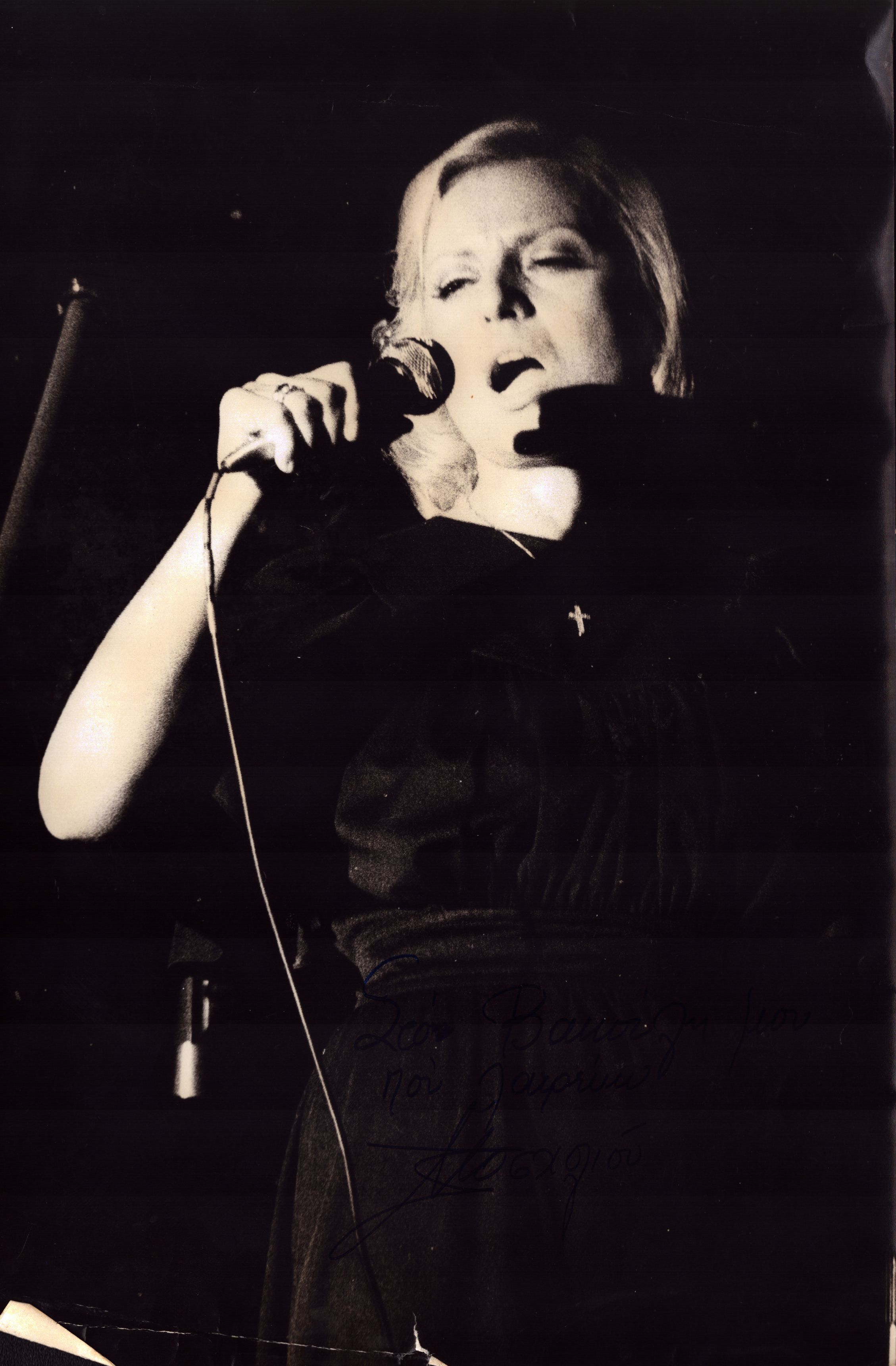 VICKY MOSCHOLIOU, HANDWRITTEN