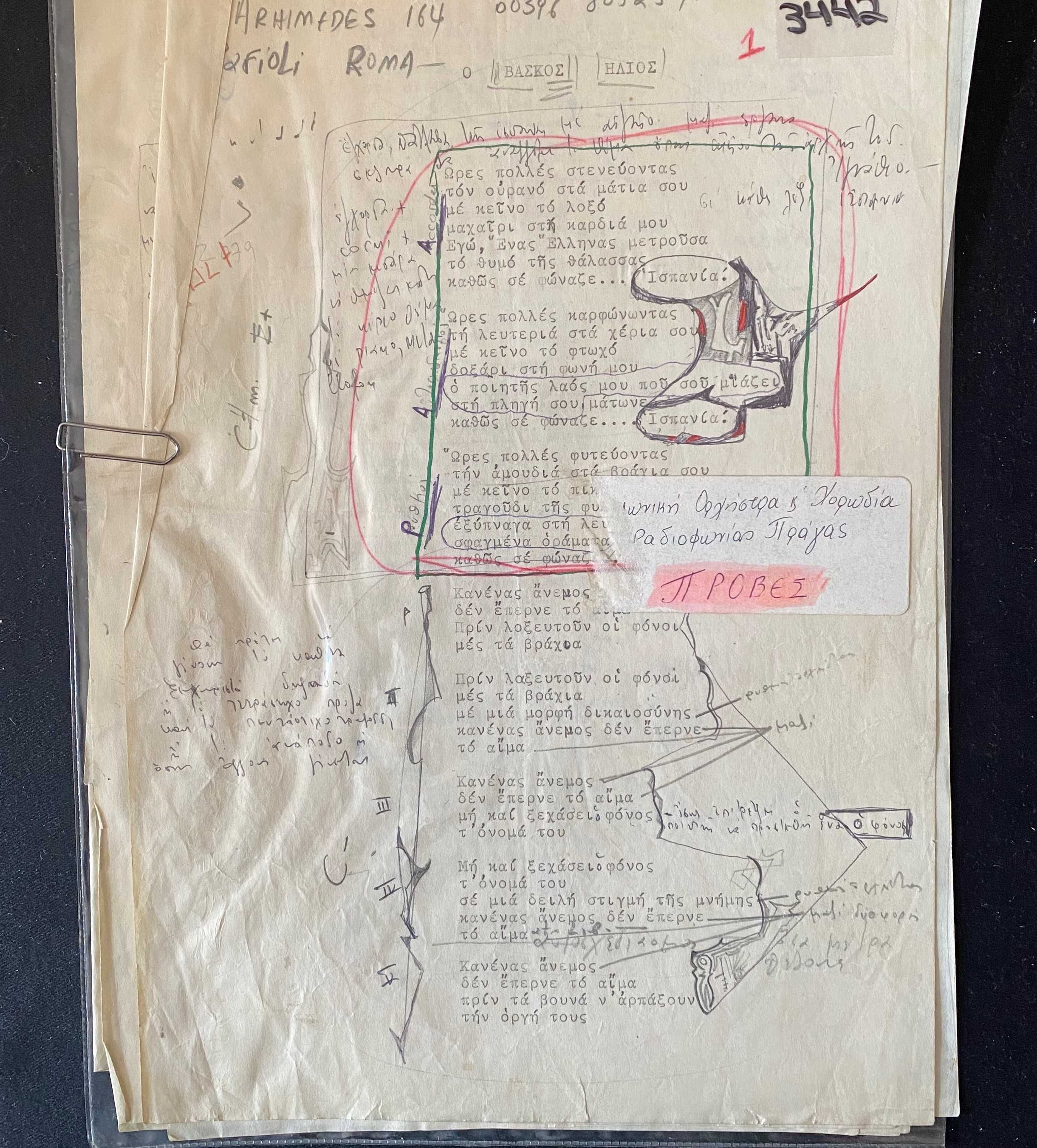 PRAGUE RADIO SYMPHONY ORCHESTRA AND CHOIR