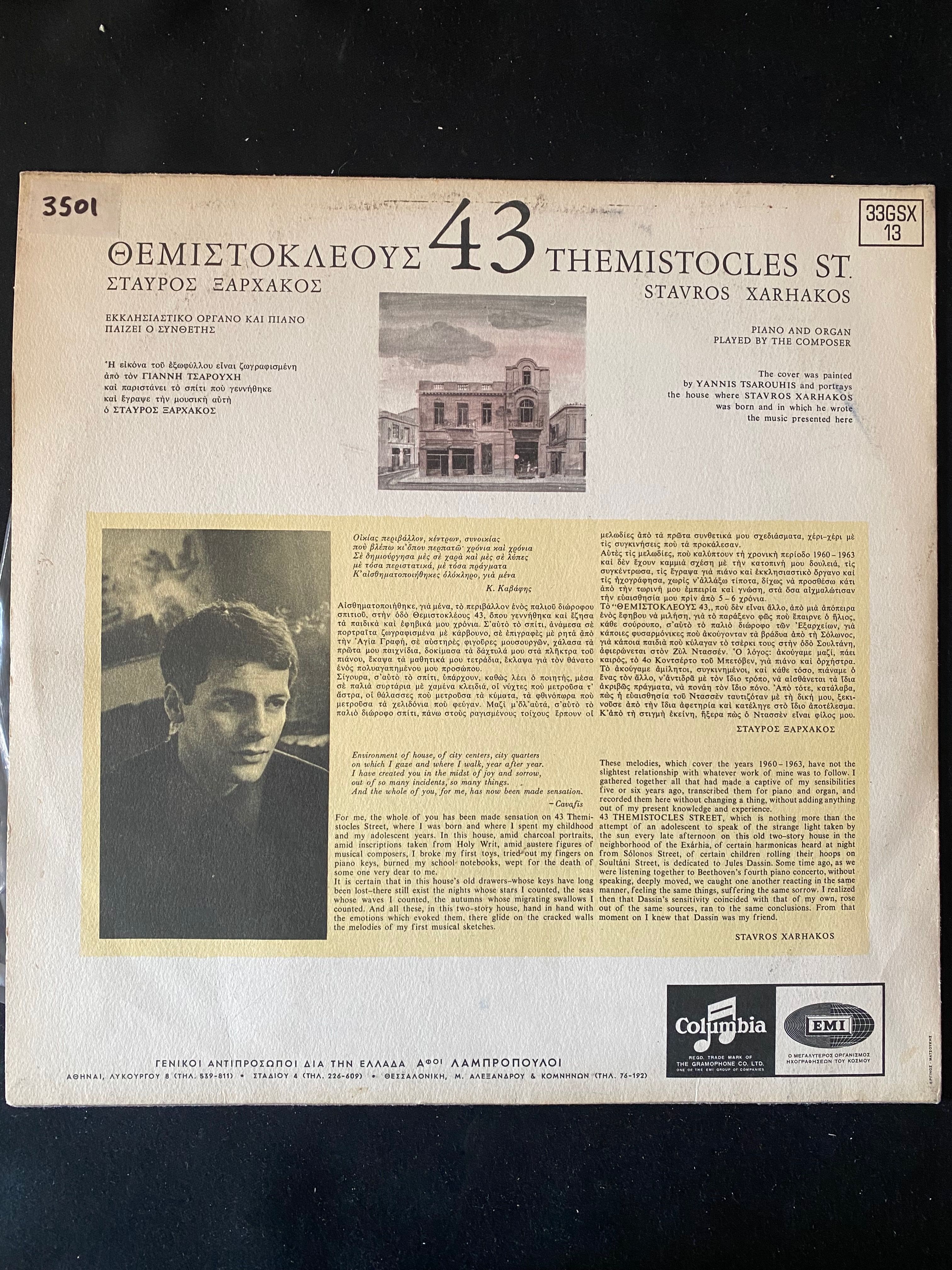 STAVROS XARCHAKOS ON "THE AMBIENCE OF AN OLD TWO-STOREY BUILDING AT 43 THEMISTOKLEOUS STREET"