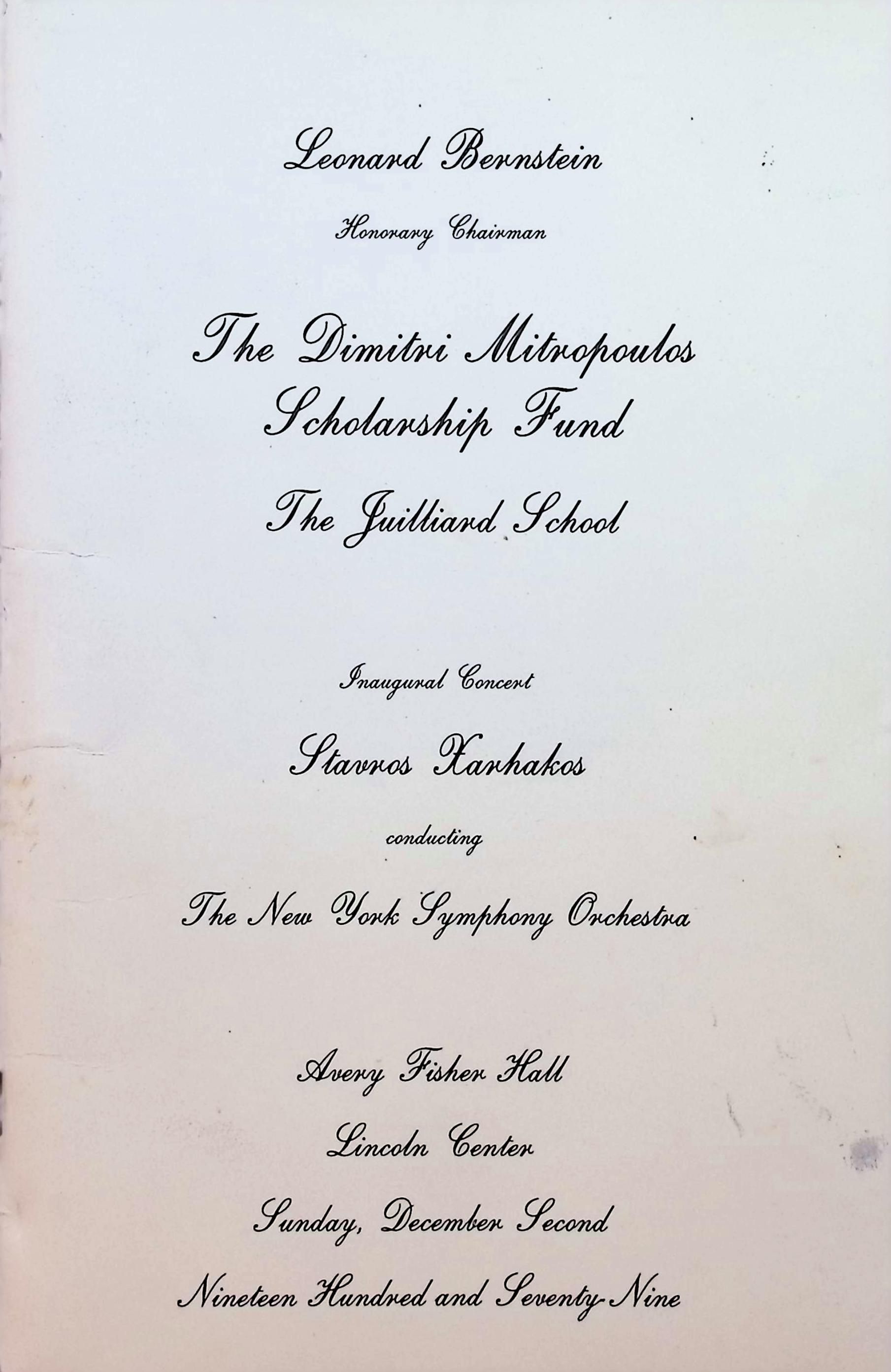 AMERICAN SYMPHONY ORCHESTRA, 1980