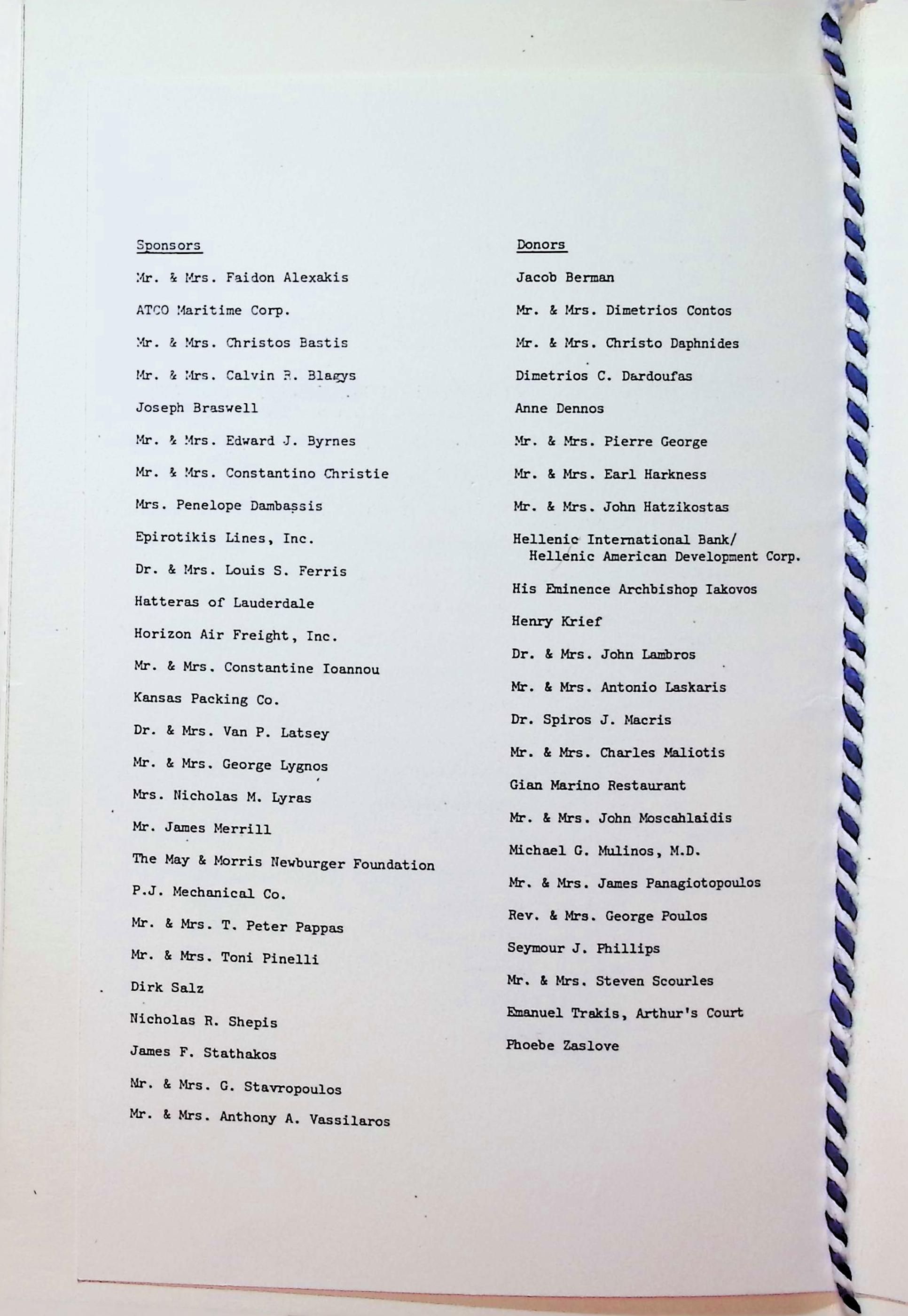 AMERICAN SYMPHONY ORCHESTRA, 1980