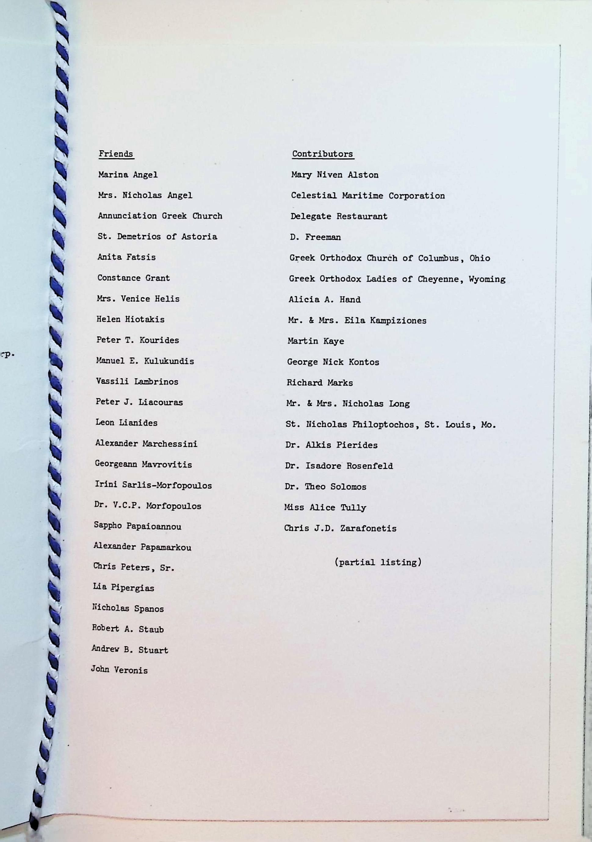 AMERICAN SYMPHONY ORCHESTRA, 1980