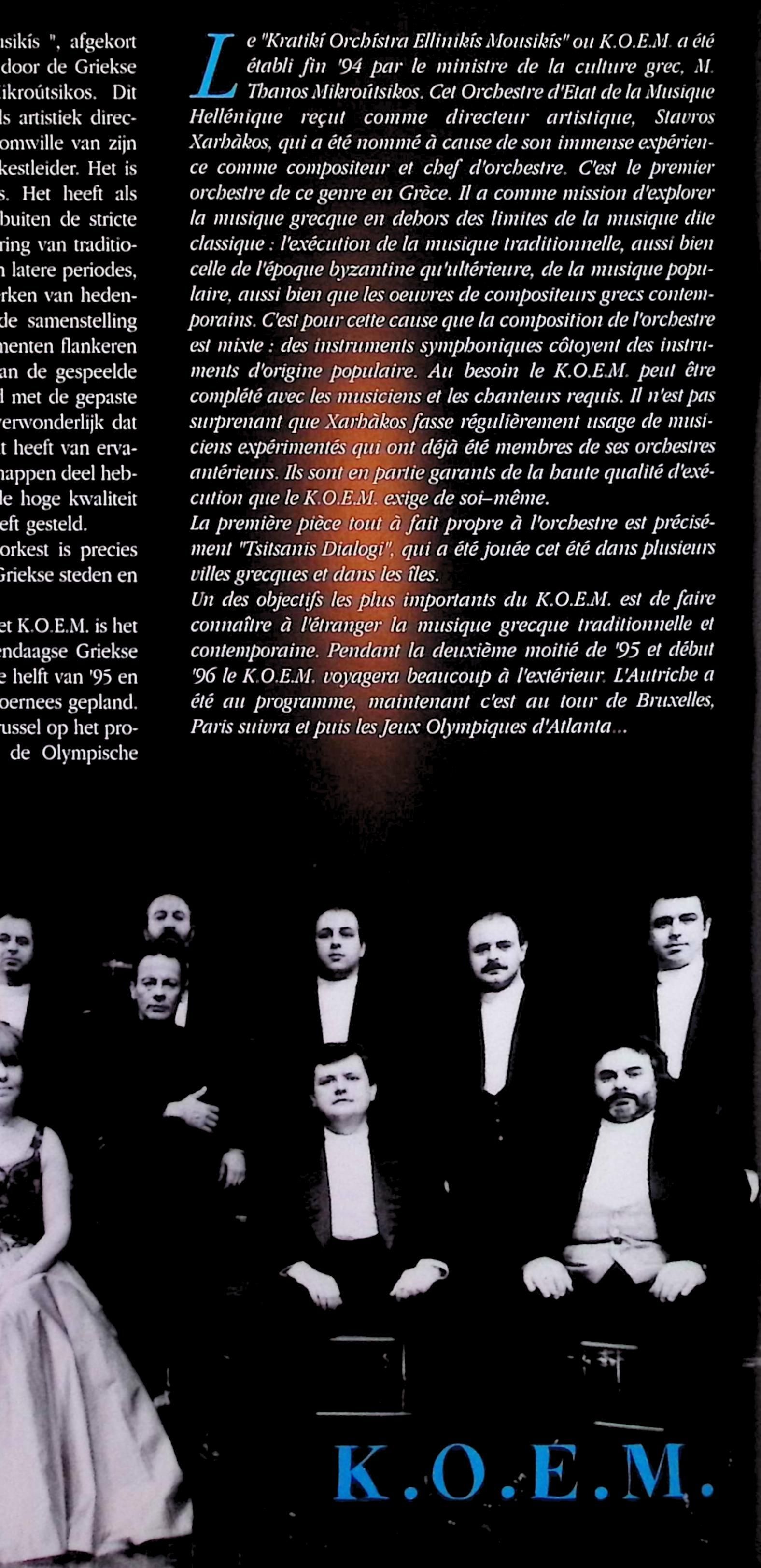 S.O.G.M. – ARTISTIC DIRECTOR STAVROS XARCHAKOS