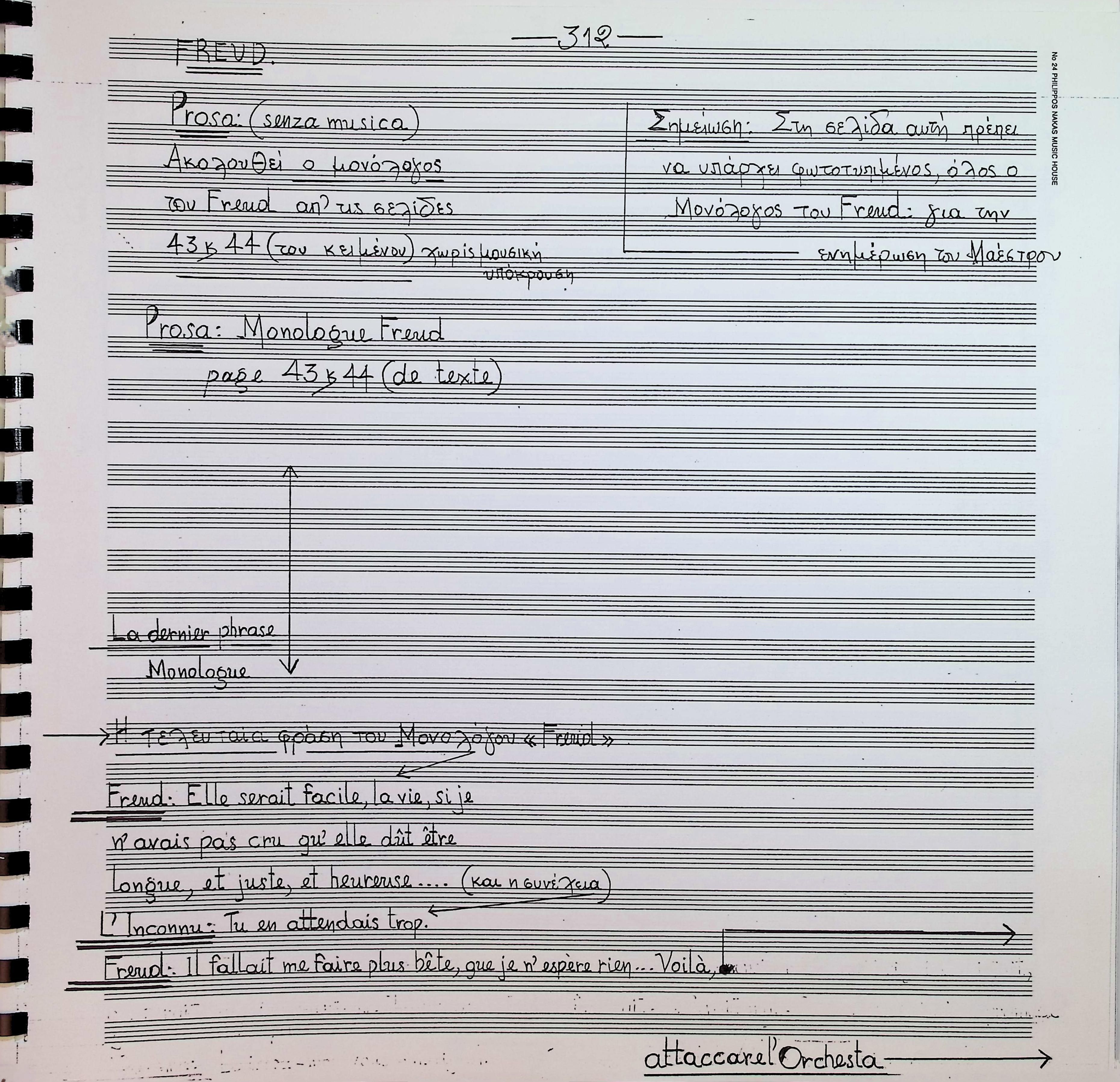 "LE VISITEUR," SHEET MUSIC